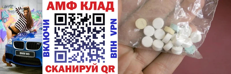 Купить закладки  Орлов  АМФЕТАМИН Розовый 