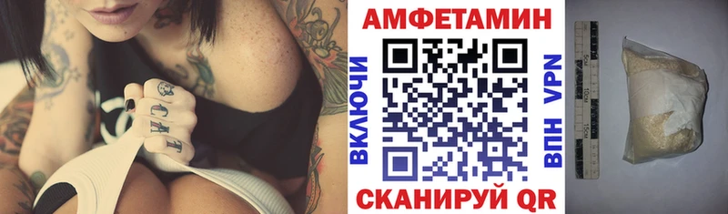 АМФЕТАМИН Premium Орлов
