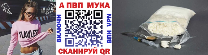 Alfa_PVP кристаллы Орлов