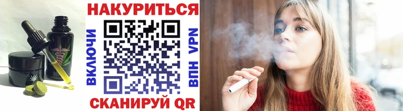 Cannafood марихуана  Купить  Орлов 