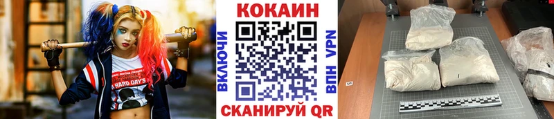 КОКАИН Колумбийский  Купить закладки  Орлов 