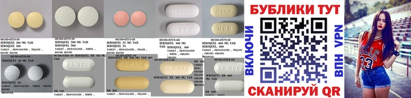 ЭКСТАЗИ 280 MDMA  Купить закладки  Орлов 