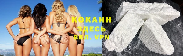 COCAINE Кинешма
