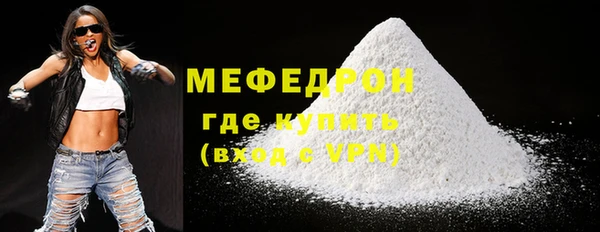 мяу мяу мука Киренск