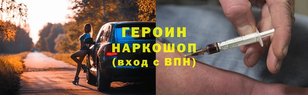 COCAINE Кинешма