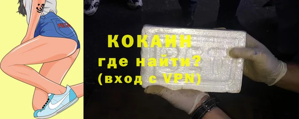 COCAINE Кинешма