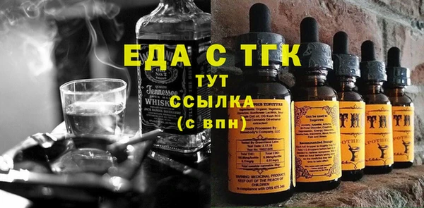 COCAINE Кинешма