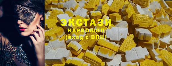 COCAINE Кинешма