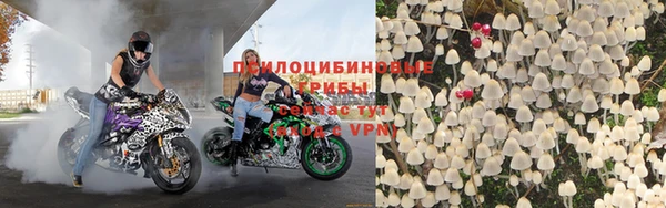 COCAINE Кинешма