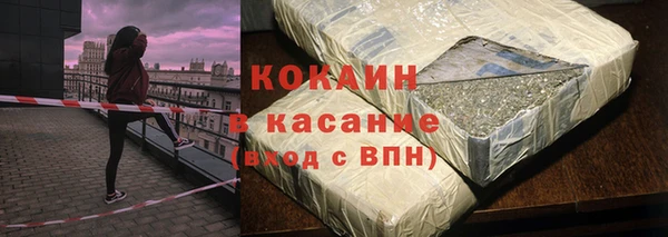 COCAINE Кинешма