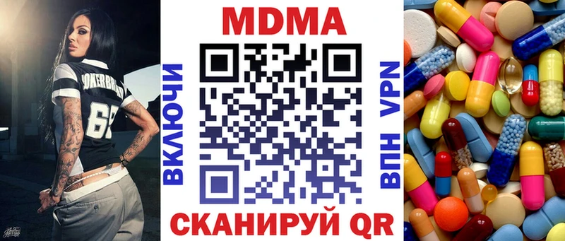 Купить где  Орлов  MDMA кристаллы 