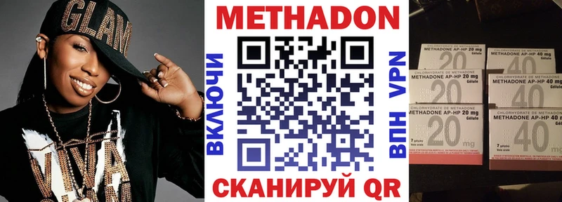 МЕТАДОН VHQ  Купить  Орлов 