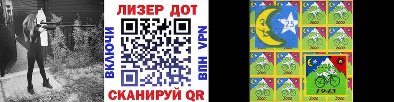 Марки NBOMe 1500мкг  Купить  Орлов 