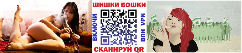 Марихуана планчик  Купить закладки  Орлов 